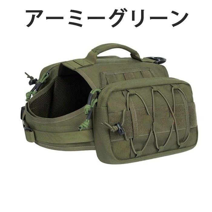 【商品コード】：y220869 ナイロン製ドッグ戦術バックベルト（中大型犬用）アウトドアでのしつけ用マント 素材：オックスフォード布 パターン：モノクロ カラー：カーキー、アーミーグリーン、オレンジ サイズ：88×47cm スタイル：カジュアル 注：サイズは手作業による測定のため誤差が生じる可能性があります。実物を基準としてご確認ください。【商品コード】：y220869 ナイロン製ドッグ戦術バックベルト（中大型犬用）アウトドアでのしつけ用マント 素材：オックスフォード布 パターン：モノクロ カラー：カーキー、アーミーグリーン、オレンジ サイズ：88×47cm スタイル：カジュアル 注：サイズは手作業による測定のため誤差が生じる可能性があります。実物を基準としてご確認ください。