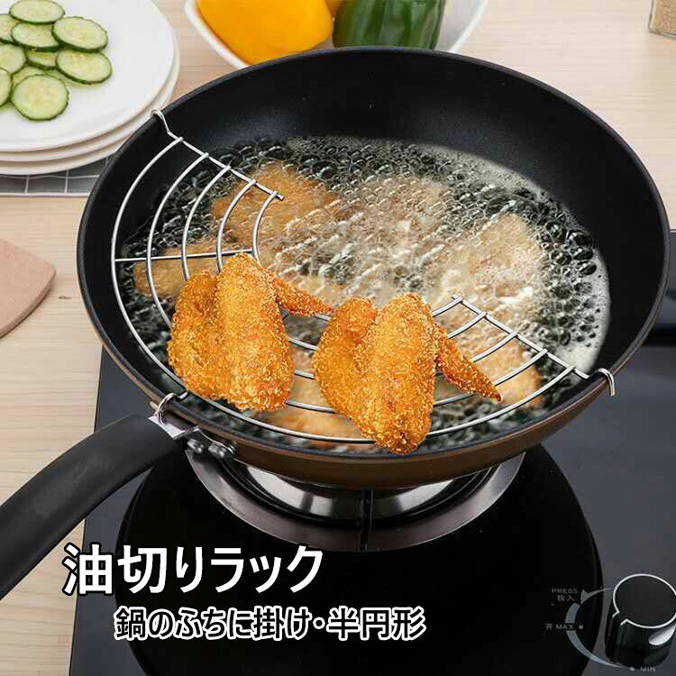【商品コード】:y496051 【材質】：ステンレス 【カラー】：写真色 【サイズ】：約直径16/18/20/22/24/26/28/30/32/34/36cm 【注意事項】: ※平置き素人採寸ですので多少の誤差はご容赦下さい。 ※モニタ環境によって、商品の色合いが多少違う場合があります。 ※少々匂いがありますが、置いたままで2-3日くらいになくなりますので、ご安心ください。 ※発送時も簡易梱包の為、お受け取り時にたたみ皺が有ると思いますが、ご了承ください。 ※形や色、サイズ等、商品の仕様は都合により予告なく変更することがございます。ご理解いただきたくお願い申し上げます。完璧をお求めの方はご購入をお控えください。 ※万一在庫切れの場合はご了承ください。【商品コード】:y496051 【材質】：ステンレス 【カラー】：写真色 【サイズ】：約直径16/18/20/22/24/26/28/30/32/34/36cm 【注意事項】: ※平置き素人採寸ですので多少の誤差はご容赦下さい。 ※モニタ環境によって、商品の色合いが多少違う場合があります。 ※少々匂いがありますが、置いたままで2-3日くらいになくなりますので、ご安心ください。 ※発送時も簡易梱包の為、お受け取り時にたたみ皺が有ると思いますが、ご了承ください。 ※形や色、サイズ等、商品の仕様は都合により予告なく変更することがございます。ご理解いただきたくお願い申し上げます。完璧をお求めの方はご購入をお控えください。 ※万一在庫切れの場合はご了承ください。