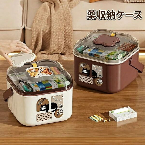 【商品コード】：y391861 【カラー】：クリーム色 ブラウン 【サイズ】 Mサイズ：約20×19.5×16cm Lサイズ：約24.5×23.5×19cm 【素材】：PP ※注意: 照明やディスプレイ効果により、色にわずかな違いが生じる場合があります。 ※手動測定による寸法にはわずかな誤差があるかもしれません。ご理解いただきありがとうございます！ ※薬箱の表面のデザインはステッカーになっており、お客様ご自身で貼っていただく必要があります。 ※本製品には薬箱のみが含まれ、画像の医薬品は付属しません。【商品コード】：y391861 【カラー】：クリーム色 ブラウン 【サイズ】 Mサイズ：約20×19.5×16cm Lサイズ：約24.5×23.5×19cm 【素材】：PP ※注意: 照明やディスプレイ効果により、色にわずかな違いが生じる場合があります。 ※手動測定による寸法にはわずかな誤差があるかもしれません。ご理解いただきありがとうございます！ ※薬箱の表面のデザインはステッカーになっており、お客様ご自身で貼っていただく必要があります。 ※本製品には薬箱のみが含まれ、画像の医薬品は付属しません。