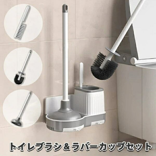 【商品コード】：y391855 【カラー】：写真色 【素材】：PP＋TPR 【サイズ詳細】 パイプユニット：直径2.1cm×長さ48cm トイレブラシ：ロッド長42cm／径1.8cm／毛丈2.1cm 隙間ブラシ：全長19cm／毛丈2.5cm ベース台：幅25cm×奥行15.5cm×高さ15cm ※ご注意：照明やディスプレイ効果により、色にわずかな違いが生じる場合があります。 ※手動測定による寸法にはわずかな誤差があるかもしれません。ご理解いただきありがとうございます！【商品コード】：y391855 【カラー】：写真色 【素材】：PP＋TPR 【サイズ詳細】 パイプユニット：直径2.1cm×長さ48cm トイレブラシ：ロッド長42cm／径1.8cm／毛丈2.1cm 隙間ブラシ：全長19cm／毛丈2.5cm ベース台：幅25cm×奥行15.5cm×高さ15cm ※ご注意：照明やディスプレイ効果により、色にわずかな違いが生じる場合があります。 ※手動測定による寸法にはわずかな誤差があるかもしれません。ご理解いただきありがとうございます！