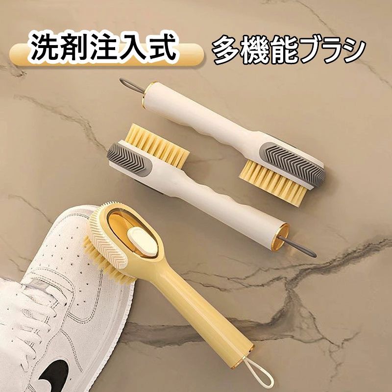 【商品コード】:y496039 【材質】：PP 【カラー】：3色 【注意事項】: ※平置き素人採寸ですので多少の誤差はご容赦下さい。 ※モニタ環境によって、商品の色合いが多少違う場合があります。 ※少々匂いがありますが、置いたままで2-3日くらいになくなりますので、ご安心ください。 ※発送時も簡易梱包の為、お受け取り時にたたみ皺が有ると思いますが、ご了承ください。 ※形や色、サイズ等、商品の仕様は都合により予告なく変更することがございます。ご理解いただきたくお願い申し上げます。完璧をお求めの方はご購入をお控えください。 ※万一在庫切れの場合はご了承ください。 【ガイド】 ※洗剤を内蔵できる便利設計：本体に液体洗剤をセットでき、ボタンを押すだけで適量の洗剤がブラシに出ます。洗剤を別に持ち運ぶ手間がなく、片手で手軽に洗えます。 ※さまざまな靴に対応するブラシ毛：靴底の頑固な汚れから、スニーカーの甲部分やキャンバス地まで、幅広い素材に対応します。 ※滑りにくいグリップと使いやすい形状：濡れた手でもしっかり握れます。また、持ちやすい角度設計で、長時間の洗浄でも手が疲れにくいです。 ※洗剤を補充して繰り返し使える経済設計：洗剤がなくなったら、補充液を注ぐだけで繰り返し使用可能。コスパに優れ、廃棄物も減らせます。 ※細かい部分まで洗える先端デザイン：ブラシ先端が細部まで届きやすく、靴の縫い目やソールの溝、ゴム部分の汚れもきれいに落とせます。 ※使用後はブラシ本体を水洗いし、風通しの良い場所で乾燥させてください。 ※使用する洗剤は、靴用の中性液体洗剤を推奨します。塩素系漂白剤や酸性洗剤は使用しないでください。 ※高温や直射日光の当たる場所に保管しないでください。お子様の手の届かない場所に置いてください。【商品コード】:y496039 【材質】：PP 【カラー】：3色 【注意事項】: ※平置き素人採寸ですので多少の誤差はご容赦下さい。 ※モニタ環境によって、商品の色合いが多少違う場合があります。 ※少々匂いがありますが、置いたままで2-3日くらいになくなりますので、ご安心ください。 ※発送時も簡易梱包の為、お受け取り時にたたみ皺が有ると思いますが、ご了承ください。 ※形や色、サイズ等、商品の仕様は都合により予告なく変更することがございます。ご理解いただきたくお願い申し上げます。完璧をお求めの方はご購入をお控えください。 ※万一在庫切れの場合はご了承ください。 【ガイド】 ※洗剤を内蔵できる便利設計：本体に液体洗剤をセットでき、ボタンを押すだけで適量の洗剤がブラシに出ます。洗剤を別に持ち運ぶ手間がなく、片手で手軽に洗えます。 ※さまざまな靴に対応するブラシ毛：靴底の頑固な汚れから、スニーカーの甲部分やキャンバス地まで、幅広い素材に対応します。 ※滑りにくいグリップと使いやすい形状：濡れた手でもしっかり握れます。また、持ちやすい角度設計で、長時間の洗浄でも手が疲れにくいです。 ※洗剤を補充して繰り返し使える経済設計：洗剤がなくなったら、補充液を注ぐだけで繰り返し使用可能。コスパに優れ、廃棄物も減らせます。 ※細かい部分まで洗える先端デザイン：ブラシ先端が細部まで届きやすく、靴の縫い目やソールの溝、ゴム部分の汚れもきれいに落とせます。 ※使用後はブラシ本体を水洗いし、風通しの良い場所で乾燥させてください。 ※使用する洗剤は、靴用の中性液体洗剤を推奨します。塩素系漂白剤や酸性洗剤は使用しないでください。 ※高温や直射日光の当たる場所に保管しないでください。お子様の手の届かない場所に置いてください。