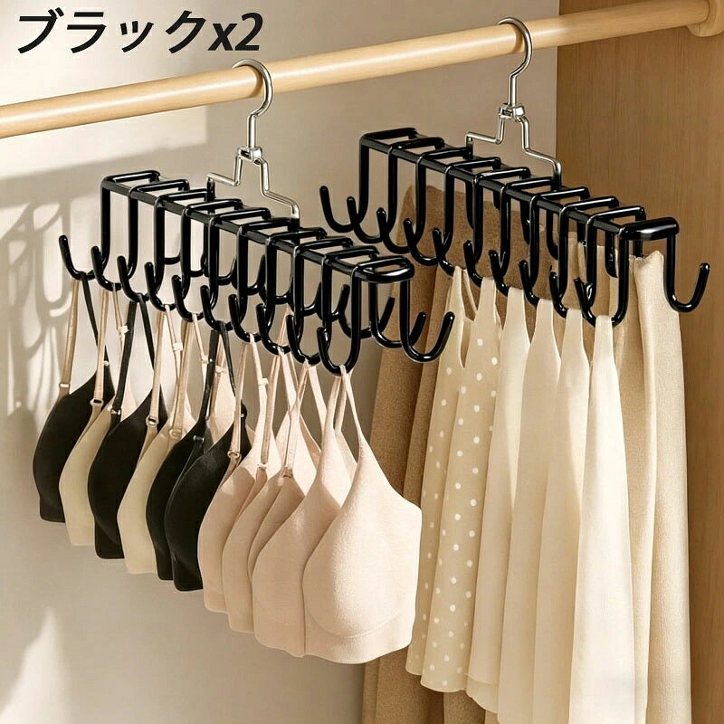 【商品コード】：y220437 商品の詳細 商品名 多機能ハンガー 商品内容 ハンガーのみ（※他は商品に含まれません） カラー 写真通り サイズ 36.5cm*19cm 素材 PVC、スチール、その他 ご注意点 ◆商品写真はできる限り実物の色に近づけるよう加工しておりますが、お客様のお使いのモニター設定、お部屋の照明等により実際の商品と色味が異なる場合がございます。 ◆サイズ詳細等の測り方はスタッフ間で統一、徹底はしておりますが、若干の誤差がある場合がございます。 ◆プリント生地の商品については、生地の裁断・縫製方法により写真と同様の柄が出ない場合がございます。 ◆生地の特性上、やや匂いが強く感じられるものもございます。 数日のご使用や陰干しなどで気になる匂いはほとんど感じられなくなります。【商品コード】：y220437 商品の詳細 商品名 多機能ハンガー 商品内容 ハンガーのみ（※他は商品に含まれません） カラー 写真通り サイズ 36.5cm*19cm 素材 PVC、スチール、その他 ご注意点 ◆商品写真はできる限り実物の色に近づけるよう加工しておりますが、お客様のお使いのモニター設定、お部屋の照明等により実際の商品と色味が異なる場合がございます。 ◆サイズ詳細等の測り方はスタッフ間で統一、徹底はしておりますが、若干の誤差がある場合がございます。 ◆プリント生地の商品については、生地の裁断・縫製方法により写真と同様の柄が出ない場合がございます。 ◆生地の特性上、やや匂いが強く感じられるものもございます。 数日のご使用や陰干しなどで気になる匂いはほとんど感じられなくなります。