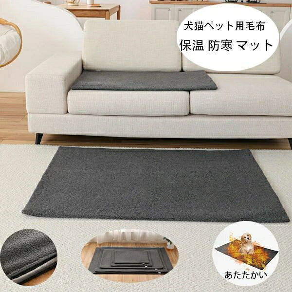 原産国:中国 素 材:布 色:グレー サイズ: S 縦50 幅35cm(約) M 縦60 幅45cm(約) L 縦90 幅55cm(約) XL 縦100 幅70cm(約) XXL 縦20 幅75cm(約) ※人工測定では、1-3cmの誤差がありますので、ご了承ください！ ※注意： ※入荷時期により生地の色味、光沢感など若干違いが出る場合も御座いますが、不良品とは異なりますので、予めご了承頂けますようお願い致します。 ※PC環境・光の具合により、色や素材のイメージが写真と若干異なる場合がございます。 ※モデル・写真に使用されているアクセサリー・小物は別途記載が無い限り付属いたしません。 ※商品に不良があった場合は、商品到着から5日以内にご連絡いただければご返金・交換対応させて頂きます。原産国:中国 素 材:布 色:グレー サイズ: S 縦50 幅35cm(約) M 縦60 幅45cm(約) L 縦90 幅55cm(約) XL 縦100 幅70cm(約) XXL 縦20 幅75cm(約) ※人工測定では、1-3cmの誤差がありますので、ご了承ください！ ※注意： ※入荷時期により生地の色味、光沢感など若干違いが出る場合も御座いますが、不良品とは異なりますので、予めご了承頂けますようお願い致します。 ※PC環境・光の具合により、色や素材のイメージが写真と若干異なる場合がございます。 ※モデル・写真に使用されているアクセサリー・小物は別途記載が無い限り付属いたしません。 ※商品に不良があった場合は、商品到着から5日以内にご連絡いただければご返金・交換対応させて頂きます。