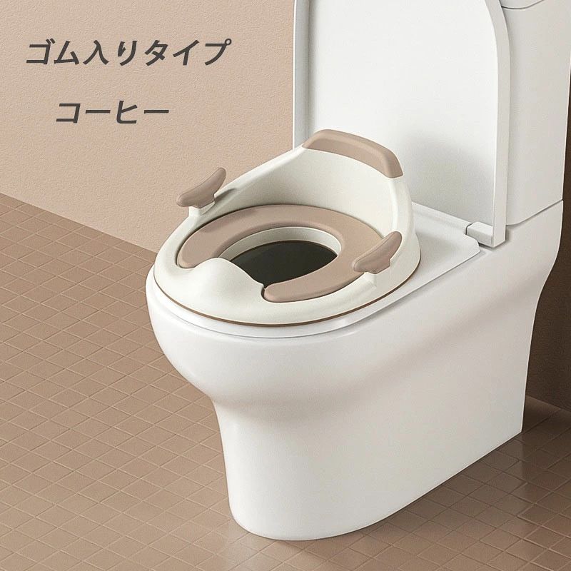【商品コード】：y220419 ■お子さま用補助便座 お子さまのトイレの練習にぴったりの補助便座。 無理なく座りやすいように設計されているので、簡単にトイレトレーニングができます。 両サイドには握りやすい取っ手付き。補助便座前面には、おしっこガードが付いているので慣れない間でも飛び散らずに安心です。 ■やわらかクッション 夏はムレにくく、冬は冷えにくいやわらかいクッションを使用しました。 お尻への不快感を抑えているので、トイレ嫌いのお子さまでもスムーズにトレーニングができます。 ■対応便座O型、V型、U型、楕円型の便座に対応可能。 補助便座を乗せてバーで調整して固定するだけ、4ヶ所に滑り止めがついてズレにくい仕様。 壁にかけておけば、置き場所に困りません。 （正方形型、スマートトイレなどの特殊なトイレには使用できません） ■洗っていつも清潔に 本体はポリプロピレン、PP製なので丸洗いも可能。 いつも清潔にお使いいただけます。 クッションも取り外してお手入れできます。【商品コード】：y220419 ■お子さま用補助便座 お子さまのトイレの練習にぴったりの補助便座。 無理なく座りやすいように設計されているので、簡単にトイレトレーニングができます。 両サイドには握りやすい取っ手付き。補助便座前面には、おしっこガードが付いているので慣れない間でも飛び散らずに安心です。 ■やわらかクッション 夏はムレにくく、冬は冷えにくいやわらかいクッションを使用しました。 お尻への不快感を抑えているので、トイレ嫌いのお子さまでもスムーズにトレーニングができます。 ■対応便座O型、V型、U型、楕円型の便座に対応可能。 補助便座を乗せてバーで調整して固定するだけ、4ヶ所に滑り止めがついてズレにくい仕様。 壁にかけておけば、置き場所に困りません。 （正方形型、スマートトイレなどの特殊なトイレには使用できません） ■洗っていつも清潔に 本体はポリプロピレン、PP製なので丸洗いも可能。 いつも清潔にお使いいただけます。 クッションも取り外してお手入れできます。