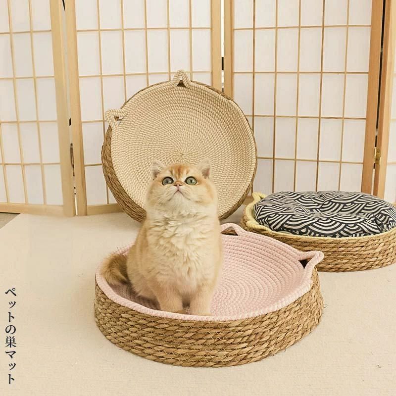 【商品コード】：y558109 【生地】：イグサ、綿ロープ 【カラー】：ベージュ、グレー、イエロー、パープル、グリーン、ピンク 【サイズ】：S(2KG以内)、M(4KG以内)、L(6KG以内) ※簡易包装となりますのでご理解の程よろしくお願いします。 ※手動測定による1〜3cmの測定偏差を許容してください。 ※モニターや光の効果が異なるため、実際の色は写真の色と若干異なる場合があります。 ※仕様・デザインは改良のため予告なく変更することがあります。【商品コード】：y558109 【生地】：イグサ、綿ロープ 【カラー】：ベージュ、グレー、イエロー、パープル、グリーン、ピンク 【サイズ】：S(2KG以内)、M(4KG以内)、L(6KG以内) ※簡易包装となりますのでご理解の程よろしくお願いします。 ※手動測定による1〜3cmの測定偏差を許容してください。 ※モニターや光の効果が異なるため、実際の色は写真の色と若干異なる場合があります。 ※仕様・デザインは改良のため予告なく変更することがあります。