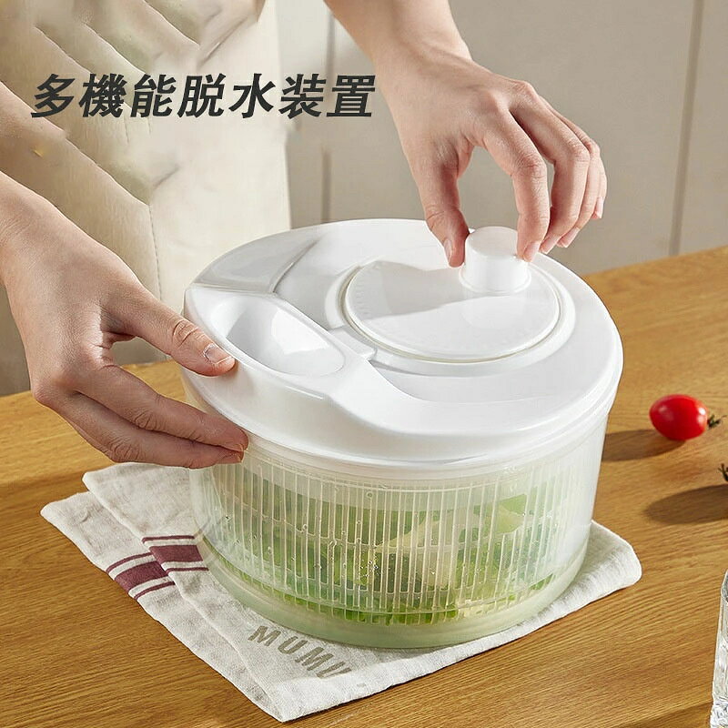 【商品コード】：y220267 製品名：野菜脱水器 材質：プラスチック カラー：画像参考 サイズ：画像参考 製品機能紹介、カラー、サイズ、使用方法、取り付け方法などの詳細は写真をご覧ください。写真には詳しく記載してあります。 ★きちんと全ての商品の検品をしておりますが、運送事故により箱が潰れる可能性がございます。中身に問題がない場合、交換、返品の対応は出来かねます。 ★お問い合わせとメールを承りますので、質問や苦情を相談して有効に解決しましょう。必ず責任を持って最後までご対応致します。勝手に悪いレビューをしないでお願い致します。 ★モニターの違いにより、実際の商品の色が画像と異なる場合がありますが、写真と同じスタイルを保証いたします。 ★手動測定とは異なるため、わずかな寸法の違いを許容してください。【商品コード】：y220267 製品名：野菜脱水器 材質：プラスチック カラー：画像参考 サイズ：画像参考 製品機能紹介、カラー、サイズ、使用方法、取り付け方法などの詳細は写真をご覧ください。写真には詳しく記載してあります。 ★きちんと全ての商品の検品をしておりますが、運送事故により箱が潰れる可能性がございます。中身に問題がない場合、交換、返品の対応は出来かねます。 ★お問い合わせとメールを承りますので、質問や苦情を相談して有効に解決しましょう。必ず責任を持って最後までご対応致します。勝手に悪いレビューをしないでお願い致します。 ★モニターの違いにより、実際の商品の色が画像と異なる場合がありますが、写真と同じスタイルを保証いたします。 ★手動測定とは異なるため、わずかな寸法の違いを許容してください。