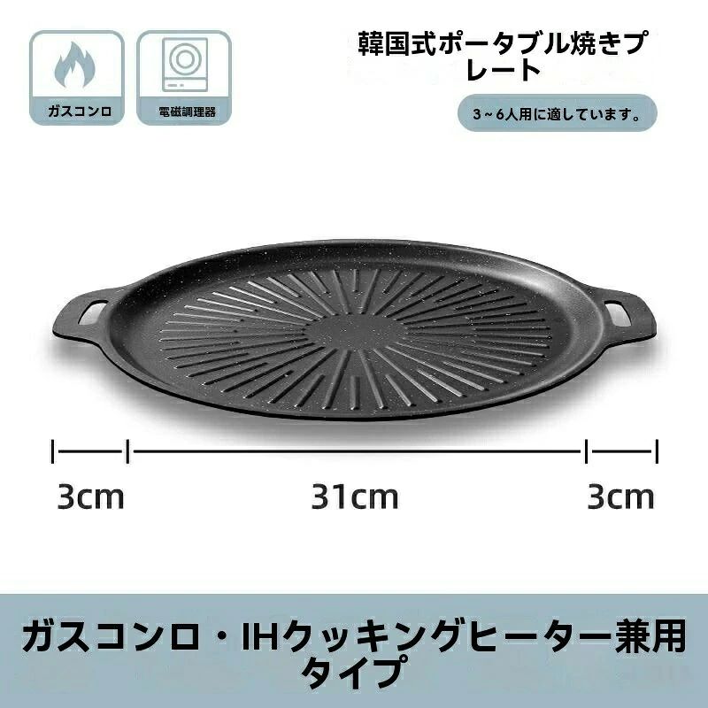 【商品コード】：y220231 マルチグリドルパンは、キャンプやアウトドアでの調理に最適なフライパンです。 1タイプと6つのサイズから選べるため、用途に応じた最適な選択が可能です。 鉄製で蓄熱性に優れ、強火の調理にも耐えられるため、焼肉や炒め物に最適です。 軽量設計で持ち運びが容易であり、IHやガス火、直火、炭火、焚き火など多様な熱源に対応しています。 取っ手付きで扱いやすく、焼肉や鍋料理など多彩な料理に活用できます。 フラットで丸型のデザインは、均一な熱伝導を実現し、調理をより効率的に行えます。 表面にはテフロンコーティングが施され、錆びを防ぎ、食材が焦げ付きにくい設計です。 キャンプ飯をより楽しく、便利にするこのグリドルパンで、アウトドア料理をお楽しみください。【商品コード】：y220231 マルチグリドルパンは、キャンプやアウトドアでの調理に最適なフライパンです。 1タイプと6つのサイズから選べるため、用途に応じた最適な選択が可能です。 鉄製で蓄熱性に優れ、強火の調理にも耐えられるため、焼肉や炒め物に最適です。 軽量設計で持ち運びが容易であり、IHやガス火、直火、炭火、焚き火など多様な熱源に対応しています。 取っ手付きで扱いやすく、焼肉や鍋料理など多彩な料理に活用できます。 フラットで丸型のデザインは、均一な熱伝導を実現し、調理をより効率的に行えます。 表面にはテフロンコーティングが施され、錆びを防ぎ、食材が焦げ付きにくい設計です。 キャンプ飯をより楽しく、便利にするこのグリドルパンで、アウトドア料理をお楽しみください。