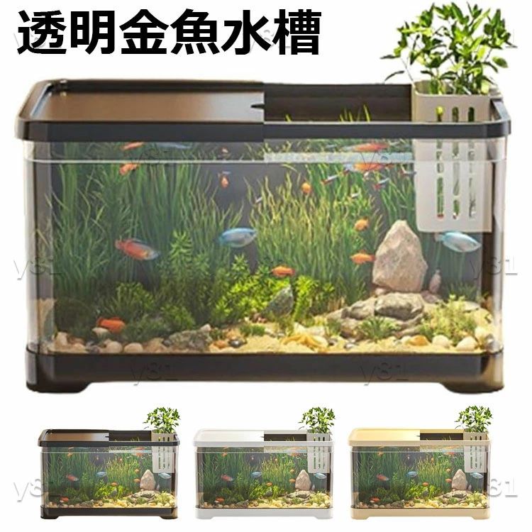 【商品コード】：y813430 【カラー】 ブラック、ホワイト、イエロー ブラック【S】、ホワイト【S】、イエロー【S】、ブラック【M】、ホワイト【M】、イエロー【M】、ブラック【L】、ホワイト【L】、イエロー【L】 材質：プラスチック 形状：長方形 原産国 : 中国 【この商品について】 高透明度のAS素材で作られた当社の水槽キットは、入手可能な中で最も低い屈折率を誇り、非常にクリアで素晴らしい水族館の景色を提供します。メダカや金魚、エビなど水生生物の観賞用にご使用ください。 滑らかな丸みを帯びたエッジかつ半透明で水槽の中身が見やすいです。また、持ちやすいデザインなので水の交換が非常にスムーズです。 水を入れて花を浮かべるだけでもリラックス効果を期待できます。多肉植物の植木鉢や水耕栽培としても使えます。 裸のタンク、カバー、バスケット、静電ステッカーを備えた初心者に最適な小さな水族館のシンプルさを楽しんでください。穏やかな水中世界のための簡単なセットアップです。 餌やりや保管に便利なスマートなトップカバーデザインを提供することで、この水槽キットはメンテナンスが簡単になり、生態学的バランスを促進します。また、魚の餌や小さな装飾品を整理整頓して手の届くところに保管できる追加の収納スペースもお楽しみいただけます。 ※簡易包装となりますのでご理解の程よろしくお願いします。 ※手動測定による1〜3cmの測定偏差を許容してください。 ※モニターや光の効果が異なるため、実際の色は写真の色と若干異なる場合があります。 ※仕様・デザインは改良のため予告なく変更することがあります。【商品コード】：y813430 【カラー】 ブラック、ホワイト、イエロー ブラック【S】、ホワイト【S】、イエロー【S】、ブラック【M】、ホワイト【M】、イエロー【M】、ブラック【L】、ホワイト【L】、イエロー【L】 材質：プラスチック 形状：長方形 原産国 : 中国 【この商品について】 高透明度のAS素材で作られた当社の水槽キットは、入手可能な中で最も低い屈折率を誇り、非常にクリアで素晴らしい水族館の景色を提供します。メダカや金魚、エビなど水生生物の観賞用にご使用ください。 滑らかな丸みを帯びたエッジかつ半透明で水槽の中身が見やすいです。また、持ちやすいデザインなので水の交換が非常にスムーズです。 水を入れて花を浮かべるだけでもリラックス効果を期待できます。多肉植物の植木鉢や水耕栽培としても使えます。 裸のタンク、カバー、バスケット、静電ステッカーを備えた初心者に最適な小さな水族館のシンプルさを楽しんでください。穏やかな水中世界のための簡単なセットアップです。 餌やりや保管に便利なスマートなトップカバーデザインを提供することで、この水槽キットはメンテナンスが簡単になり、生態学的バランスを促進します。また、魚の餌や小さな装飾品を整理整頓して手の届くところに保管できる追加の収納スペースもお楽しみいただけます。 ※簡易包装となりますのでご理解の程よろしくお願いします。 ※手動測定による1〜3cmの測定偏差を許容してください。 ※モニターや光の効果が異なるため、実際の色は写真の色と若干異なる場合があります。 ※仕様・デザインは改良のため予告なく変更することがあります。