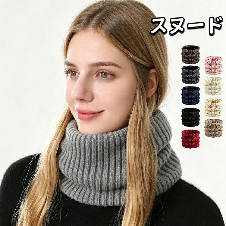 【商品コード】：y392033 【カラー】：全10色 【サイズ】：26cm × 22cm（フリーサイズ） 【素材】 表地：ポリエステル 44.3%、アクリル 37.6%、ナイロン 18.1% 裏地：ポリエステル 100% ※注意: 照明やディスプレイ効果により、色にわずかな違いが生じる場合があります。 ※手動測定による寸法にはわずかな誤差があるかもしれません。ご理解いただきありがとうございます！【商品コード】：y392033 【カラー】：全10色 【サイズ】：26cm × 22cm（フリーサイズ） 【素材】 表地：ポリエステル 44.3%、アクリル 37.6%、ナイロン 18.1% 裏地：ポリエステル 100% ※注意: 照明やディスプレイ効果により、色にわずかな違いが生じる場合があります。 ※手動測定による寸法にはわずかな誤差があるかもしれません。ご理解いただきありがとうございます！