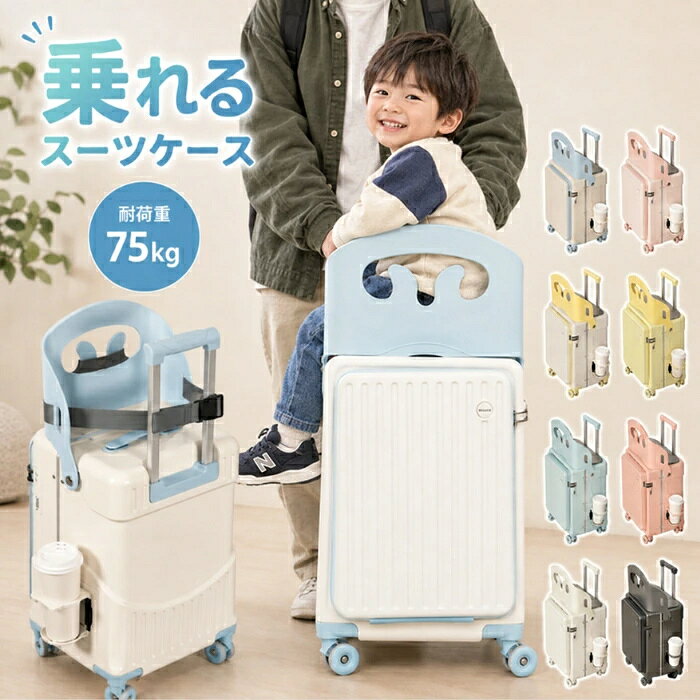 楽天市場】飛行機 機内 快適 グッズ セット（キッズ・ベビー