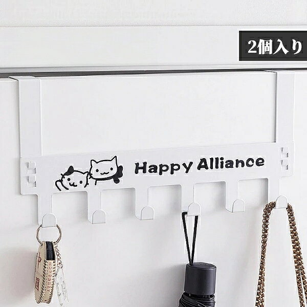 【商品コード】：y391737 【カラー】：全4色 【サイズ】：36×17.5cm 【素材】：スチール製 【耐荷重】：30kg 【個数】：2個セット 【対応扉の厚さ】：約4.5cm 【注意】 ※照明やディスプレイ効果により、色にわずかな違いが生じる場合があります。 ※手動測定による寸法にはわずかな誤差があるかもしれません。ご理解いただきありがとうございます！【商品コード】：y391737 【カラー】：全4色 【サイズ】：36×17.5cm 【素材】：スチール製 【耐荷重】：30kg 【個数】：2個セット 【対応扉の厚さ】：約4.5cm 【注意】 ※照明やディスプレイ効果により、色にわずかな違いが生じる場合があります。 ※手動測定による寸法にはわずかな誤差があるかもしれません。ご理解いただきありがとうございます！