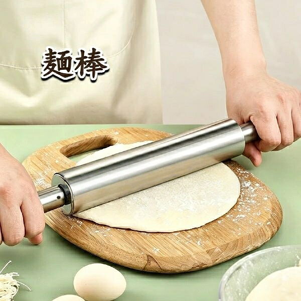 【商品コード】：y391962 【素材】：430ステンレス 【特徴】：ローラー設計 【用途】餃子や包子の皮はもちろん、パン作り、お菓子作り、麺打ちなど、さまざまなシーンで活躍します。 【サイズ展開】 XSサイズ：餃子や包子の皮を伸ばすのに最適 Sサイズ：やや大きめの生地や麺類作りに Mサイズ：ピーナッツの殻むきなどにも便利 Lサイズ：豆腐の水切りにも適しています ※注意:照明やディスプレイ効果により、色にわずかな違いが生じる場合があります。 ※手動測定による寸法にはわずかな誤差があるかもしれません。ご理解いただきありがとうございます！【商品コード】：y391962 【素材】：430ステンレス 【特徴】：ローラー設計 【用途】餃子や包子の皮はもちろん、パン作り、お菓子作り、麺打ちなど、さまざまなシーンで活躍します。 【サイズ展開】 XSサイズ：餃子や包子の皮を伸ばすのに最適 Sサイズ：やや大きめの生地や麺類作りに Mサイズ：ピーナッツの殻むきなどにも便利 Lサイズ：豆腐の水切りにも適しています ※注意:照明やディスプレイ効果により、色にわずかな違いが生じる場合があります。 ※手動測定による寸法にはわずかな誤差があるかもしれません。ご理解いただきありがとうございます！