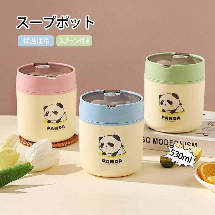 商品コード:y308366 カラー：グリーン、ピンク、ブルー サイズ：直径10cm×高さ11.8cm 容量：530ml 材質：PP、304ステンレススチール、シリコン 【ガイド】 ※ちょうど良い容量：スープやお粥、オートミールなどにぴったりの530mlサイズ。朝食を手軽に持ち運べるベストな容量です。 ※304ステンレス内釜：食品グレードのSUS304ステンレスを採用。安全性が高く、耐食性にも優れています。熱いスープやお粥もしっかり入れられ、お手入れも簡単です。 ※密閉防漏設計：内部にはシリコーン製のシールリングを搭載。傾けたり逆さまにしても液漏れしにくく、バッグの中を汚す心配がありません。 ※専用スプーン付き：専用のスプーンが付属しており、別途カトラリーを持ち歩く必要がありません。お出かけ先でも手軽に食事が楽しめます ※持ち運び便利なハンドル：フタに付属のリング型ハンドルで、片手でもしっかり持ち運べます。通勤・通学やお出かけの際にも大変便利です。 ※保温・保冷両用：温かいお粥やスープは保温、冷たいドリンクや冷製の食べ物もそのまま保存できます。一年中快適にお使いいただけます。 ※幅広いシーンで活躍：朝食のお粥やスープ、離乳食、手軽な代食として、会社員や学生など、さまざまなライフスタイルにお使いいただけます。 【注意事項】 ※万一在庫切れの場合はご了承ください。 ※商品の色及びサイズは、撮影状況やPC環境により多少異なって見える場合がございます。 ※サイズ数字は目安です。商品により若干の誤差がございます。 ※メーカーの都合により、商品細部のデザインや素材が予告無く変更される場合がございます。商品コード:y308366 カラー：グリーン、ピンク、ブルー サイズ：直径10cm×高さ11.8cm 容量：530ml 材質：PP、304ステンレススチール、シリコン 【ガイド】 ※ちょうど良い容量：スープやお粥、オートミールなどにぴったりの530mlサイズ。朝食を手軽に持ち運べるベストな容量です。 ※304ステンレス内釜：食品グレードのSUS304ステンレスを採用。安全性が高く、耐食性にも優れています。熱いスープやお粥もしっかり入れられ、お手入れも簡単です。 ※密閉防漏設計：内部にはシリコーン製のシールリングを搭載。傾けたり逆さまにしても液漏れしにくく、バッグの中を汚す心配がありません。 ※専用スプーン付き：専用のスプーンが付属しており、別途カトラリーを持ち歩く必要がありません。お出かけ先でも手軽に食事が楽しめます ※持ち運び便利なハンドル：フタに付属のリング型ハンドルで、片手でもしっかり持ち運べます。通勤・通学やお出かけの際にも大変便利です。 ※保温・保冷両用：温かいお粥やスープは保温、冷たいドリンクや冷製の食べ物もそのまま保存できます。一年中快適にお使いいただけます。 ※幅広いシーンで活躍：朝食のお粥やスープ、離乳食、手軽な代食として、会社員や学生など、さまざまなライフスタイルにお使いいただけます。 【注意事項】 ※万一在庫切れの場合はご了承ください。 ※商品の色及びサイズは、撮影状況やPC環境により多少異なって見える場合がございます。 ※サイズ数字は目安です。商品により若干の誤差がございます。 ※メーカーの都合により、商品細部のデザインや素材が予告無く変更される場合がございます。