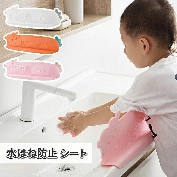 【商品コード】：y391852 【カラー】：ホワイト ピンク オレンジ 【サイズ】：:51*15*7cm 【材質】：TPR 【取り付け方法】 1. 取り付け面の水気やほこりをしっかり拭き取りましょう。 2. 両面テープ（またはナノテープ）を本体裏面に貼ります。 3. 水槽のふちに沿って位置を合わせて置きましょう。 4. 上から軽く押し付けて密着させたら完了です！ ※ご注意：照明やディスプレイ効果により、色にわずかな違いが生じる場合があります。 ※手動測定による寸法にはわずかな誤差があるかもしれません。ご理解いただきありがとうございます！【商品コード】：y391852 【カラー】：ホワイト ピンク オレンジ 【サイズ】：:51*15*7cm 【材質】：TPR 【取り付け方法】 1. 取り付け面の水気やほこりをしっかり拭き取りましょう。 2. 両面テープ（またはナノテープ）を本体裏面に貼ります。 3. 水槽のふちに沿って位置を合わせて置きましょう。 4. 上から軽く押し付けて密着させたら完了です！ ※ご注意：照明やディスプレイ効果により、色にわずかな違いが生じる場合があります。 ※手動測定による寸法にはわずかな誤差があるかもしれません。ご理解いただきありがとうございます！