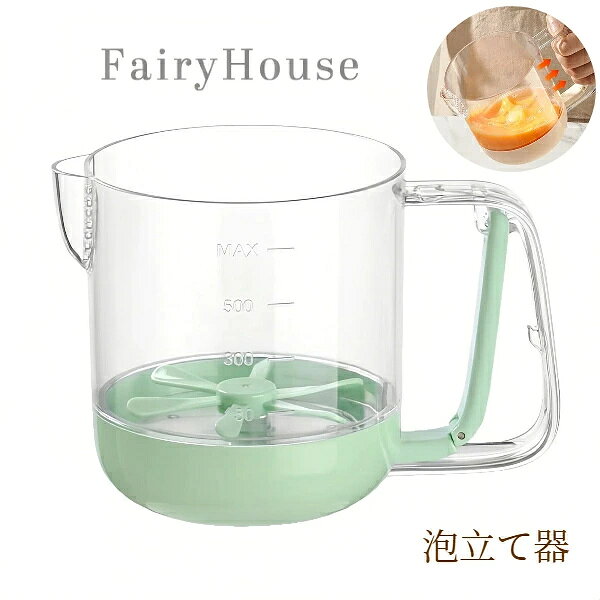 【送料無料】泡立て器ミキサー 卵泡立て器 ハンドミキサー 泡だて器 多機能卵かき混ぜカップ 手押し卵液体フィルターカップ こし器 透明計量カップ 半自動 調理器具 キッチンツール 目盛付き キッチン用品 製菓道具 お菓子作り道具 jectstore-10014456 JECTSTORE パッケージ画像