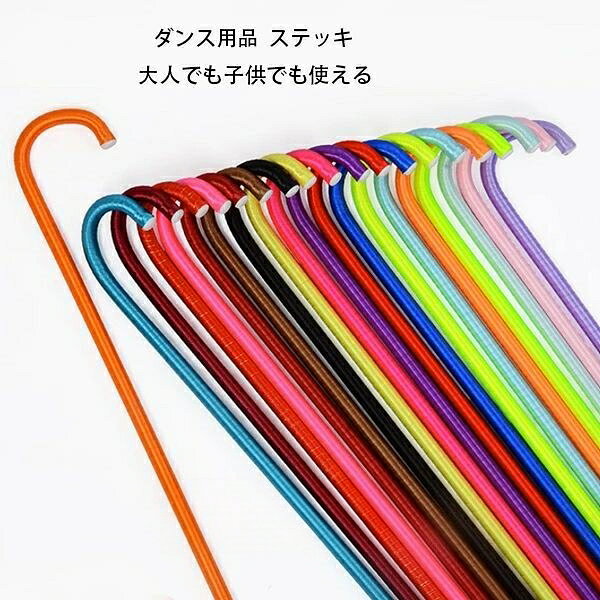 原産国:中国 素 材:プラスチック製 色： type1 type2 type3 type4 type5 type6 type7 type8 type9 type10 type11 type12 type13 type14 type15 type16 type17 type18 type19 type20 サイズ: 【子供用】長さ:70cm 【大人用】長さ:95cm ※備考：商品によっては実寸法に若干の誤差(1-3cm)が生じる場合がありますので予めご了承ください. ※注意： ※入荷時期により生地の色味、光沢感など若干違いが出る場合も御座いますが、不良品とは異なりますので、予めご了承頂けますようお願い致します。 ※PC環境・光の具合により、色や素材のイメージが写真と若干異なる場合がございます。 ※モデル・写真に使用されているアクセサリー・小物は別途記載が無い限り付属いたしません。 ※商品に不良があった場合は、商品到着から5日以内にご連絡いただければご返金・交換対応させて頂きます。原産国:中国 素 材:プラスチック製 色： type1 type2 type3 type4 type5 type6 type7 type8 type9 type10 type11 type12 type13 type14 type15 type16 type17 type18 type19 type20 サイズ: 【子供用】長さ:70cm 【大人用】長さ:95cm ※備考：商品によっては実寸法に若干の誤差(1-3cm)が生じる場合がありますので予めご了承ください. ※注意： ※入荷時期により生地の色味、光沢感など若干違いが出る場合も御座いますが、不良品とは異なりますので、予めご了承頂けますようお願い致します。 ※PC環境・光の具合により、色や素材のイメージが写真と若干異なる場合がございます。 ※モデル・写真に使用されているアクセサリー・小物は別途記載が無い限り付属いたしません。 ※商品に不良があった場合は、商品到着から5日以内にご連絡いただければご返金・交換対応させて頂きます。