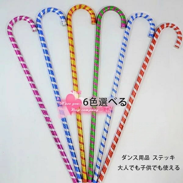 原産国:中国 素 材:プラスチック製 色：レッド シルバー グリーン ゴールド ブルー バラ サイズ: 【子供用】長さ:70cm 【大人用】長さ:95cm ※備考：商品によっては実寸法に若干の誤差(1-3cm)が生じる場合がありますので予めご了承ください. ※注意： ※入荷時期により生地の色味、光沢感など若干違いが出る場合も御座いますが、不良品とは異なりますので、予めご了承頂けますようお願い致します。 ※PC環境・光の具合により、色や素材のイメージが写真と若干異なる場合がございます。 ※モデル・写真に使用されているアクセサリー・小物は別途記載が無い限り付属いたしません。 ※商品に不良があった場合は、商品到着から5日以内にご連絡いただければご返金・交換対応させて頂きます。原産国:中国 素 材:プラスチック製 色：レッド シルバー グリーン ゴールド ブルー バラ サイズ: 【子供用】長さ:70cm 【大人用】長さ:95cm ※備考：商品によっては実寸法に若干の誤差(1-3cm)が生じる場合がありますので予めご了承ください. ※注意： ※入荷時期により生地の色味、光沢感など若干違いが出る場合も御座いますが、不良品とは異なりますので、予めご了承頂けますようお願い致します。 ※PC環境・光の具合により、色や素材のイメージが写真と若干異なる場合がございます。 ※モデル・写真に使用されているアクセサリー・小物は別途記載が無い限り付属いたしません。 ※商品に不良があった場合は、商品到着から5日以内にご連絡いただければご返金・交換対応させて頂きます。