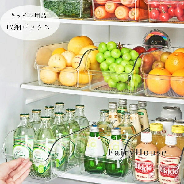冷蔵庫収納ボックス キッチン 冷蔵庫収納ボックス 家庭用 果物 野菜 引き出し式 冷凍保存 おやつ 飲み物 飲み物 本 化粧品 収納ボックス おしゃれ 便利 引き出し式 収納ボックス キッチン用品 お雑物整理収納ボックス (1個入り) (2個入り)送料無料