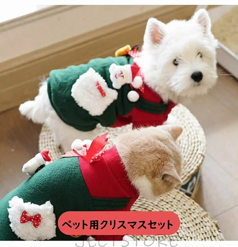 ���� ǭ�� �ڥå��� ������ �� �ɥå� ������ ���ꥹ�ޥ� ���� �����ץ� ���� �ڥåȥ��ꥹ�ޥ��� �� ǭ������ �ȥ졼�ʡ� �դ�դ� �Ȥ��� �ɴ��� ��...