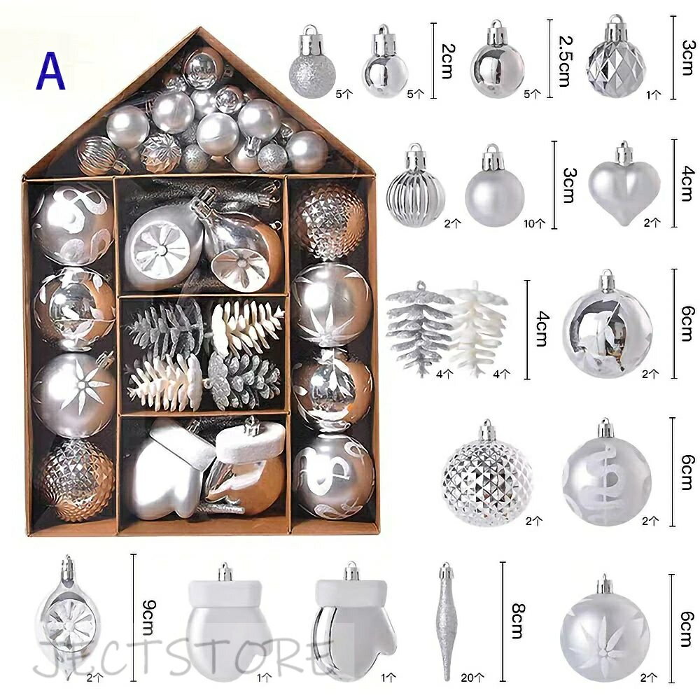乐天商城 - クリスマスボール 華やか クリスマス ツリー 飾り 装飾 ギフトボックス クリスマス飾り オーナメントボール デコレーション ボール 飾り 70個 パック ハウス デザイン ボール ペンダント ツリー ペンダント