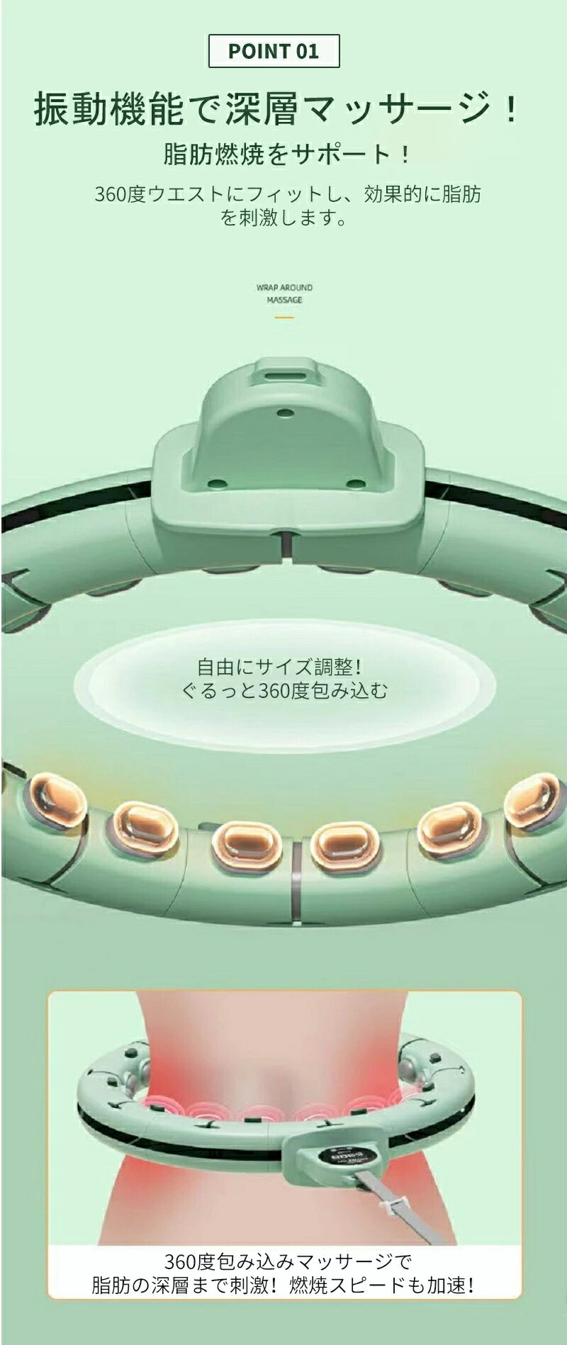 スマートフラフープ ダイエット 効果 落ちないフラフープ 自動計数ダイエット器具 ...