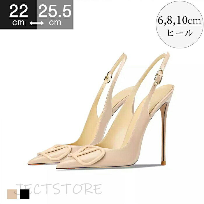 Rakuten - 22~22.5cm 美脚パンプス サンダル レディース バックストラップ おしゃれ 大人 オフィス ピンヒール 6/8/10cmヒール 結婚式 痛くない 上品 夏 お出かけ 仕事 通勤 OL 普段着 ドレス ハイヒール 通気性 パーティー alady
