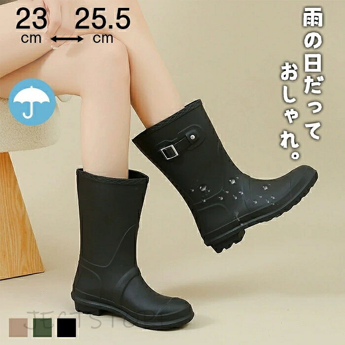 Rakuten - 23~25.5cm レインブーツ レディース 長靴 レディース 雨靴 完全防水 レインシューズ おしゃれ ミドル丈 レイン ブーツ エンジニアブーツ エンジニア ミドルブーツ ファッション ミドル 疲れない 歩きやすい 可愛い 防水 幅広 甲高 ワイズ 3E 靴 痛くない alady