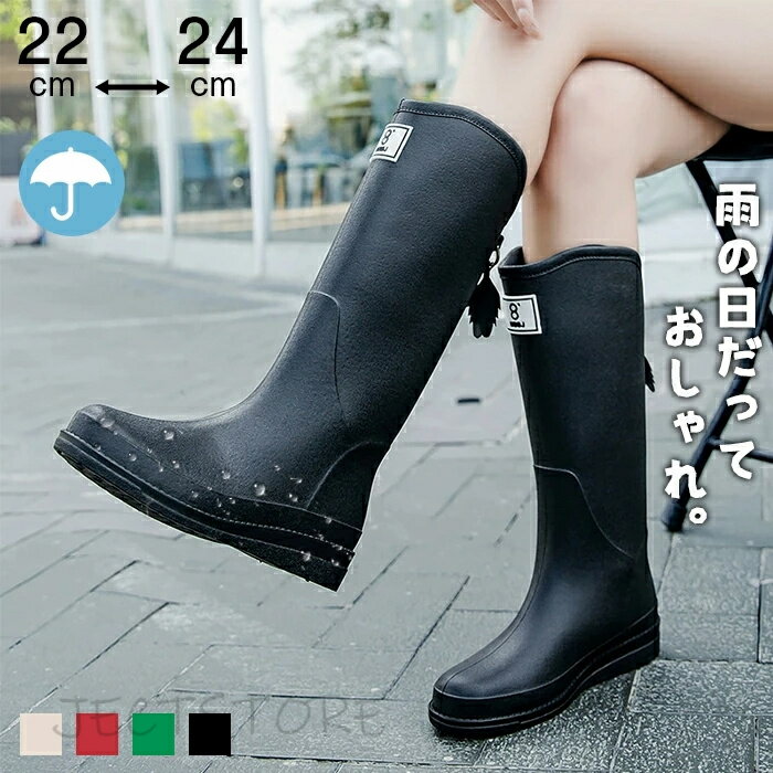 Rakuten - 23~25cm レインブーツ レディース 完全防水 レイン ブーツ ロングブーツ 晴雨兼用 雨靴 長靴 痛くない 歩きやすい 履きやすい 滑りにくい 大きいサイズ 台風対策 女性 通年 梅雨 ロング 軽量 梅雨 台風 対策 雪 アウトドア 農作業 防水靴 alady
