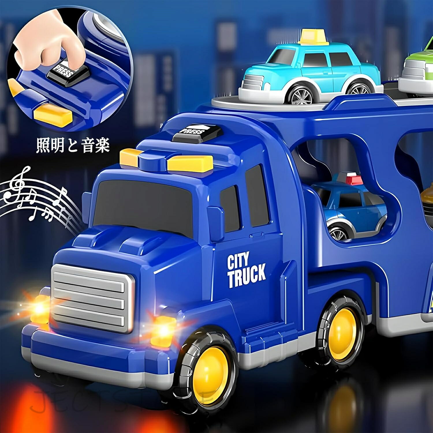 JECTSTOREの車 おもちゃ 建設車両セット トラック ミニカー 2 3 4 5 6 歳 男の子 女の子 キャリアカー トレーナー 光と音 室内遊び 男の子ランキング 誕生日 プレゼント 贈り物 クリスマス｜アングル2