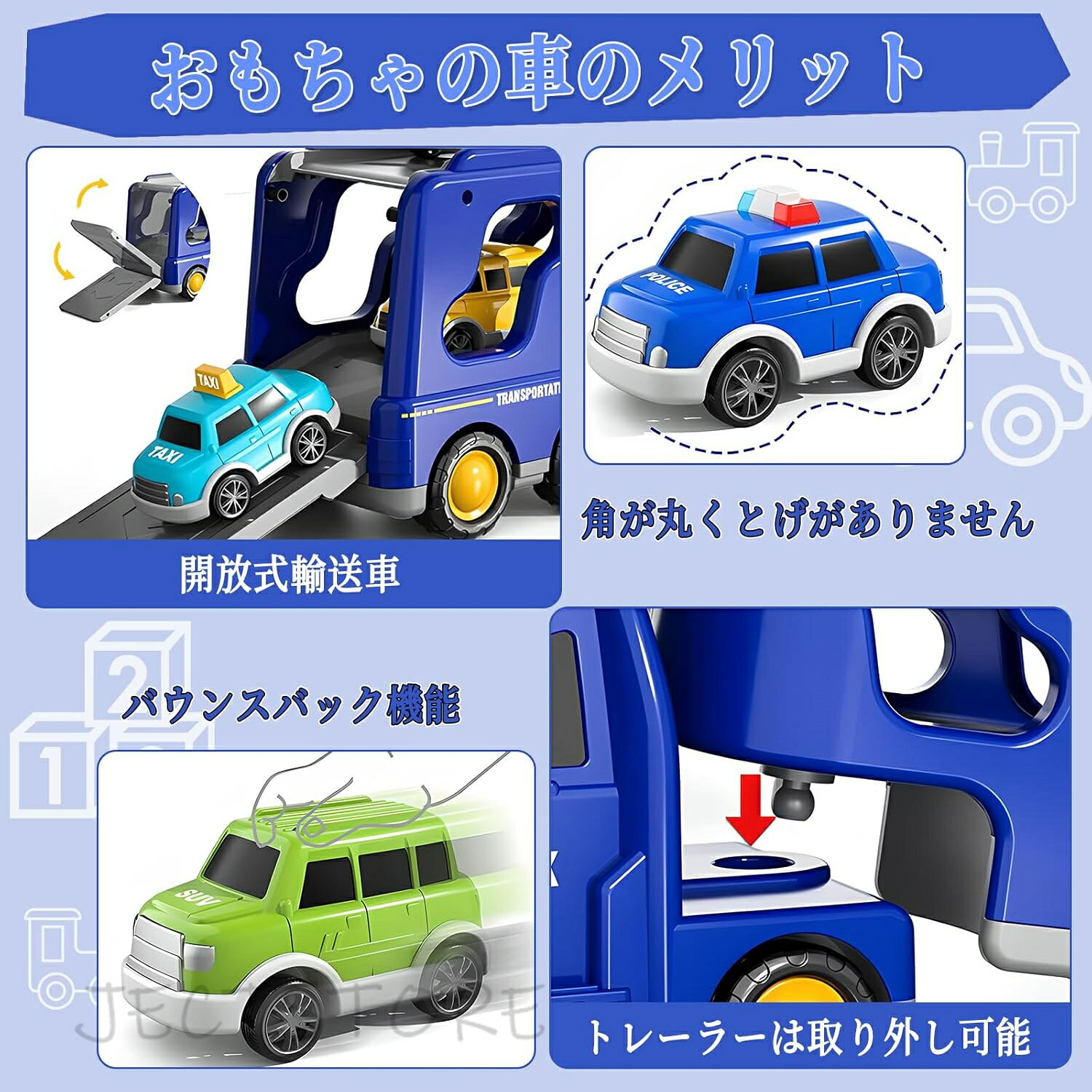 JECTSTOREの車 おもちゃ 建設車両セット トラック ミニカー 2 3 4 5 6 歳 男の子 女の子 キャリアカー トレーナー 光と音 室内遊び 男の子ランキング 誕生日 プレゼント 贈り物 クリスマス｜アングル3