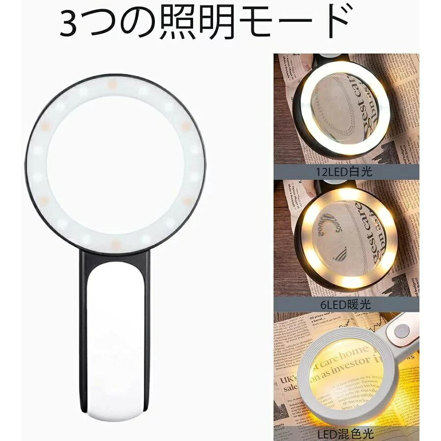 JECTSTOREの30倍拡大鏡 LEDライト付きルーペ 高倍率虫眼鏡 手持ち拡大レンズ 調光可能なLEDライト 読書用ルーペ 昆虫観察 宝石鑑定用ルーペ 精密作業用拡大鏡 軽量デザイン ギフト向けルーペ スタイリッシュな拡大鏡｜アングル2