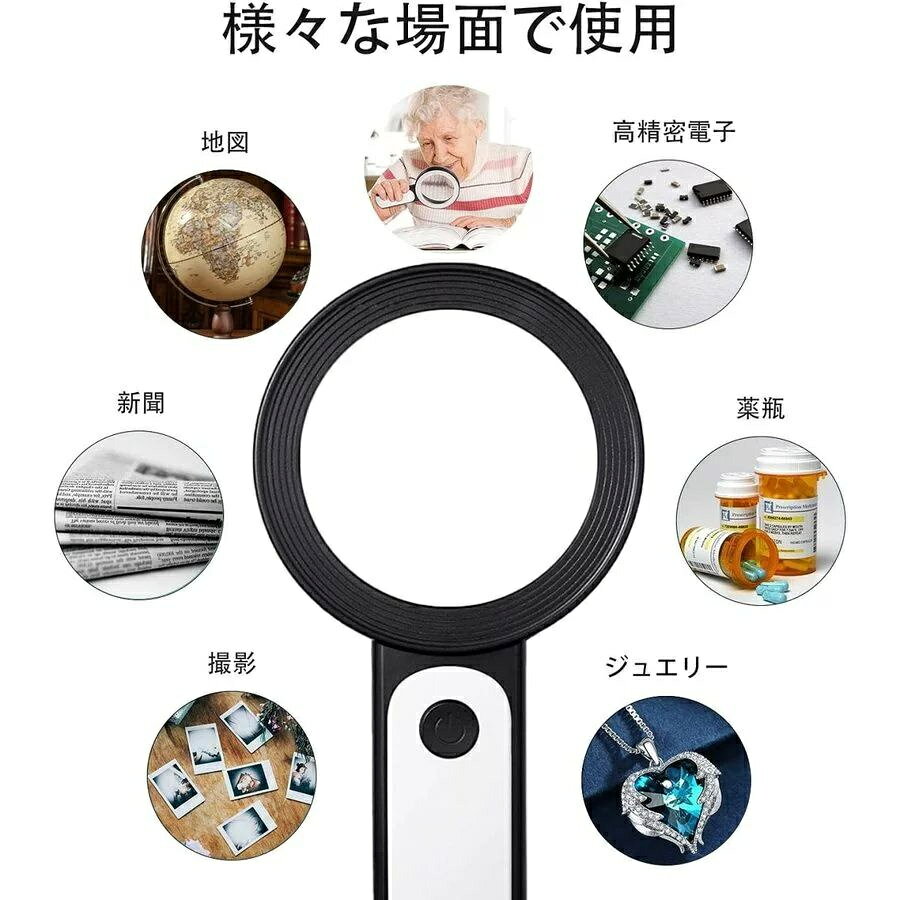 JECTSTOREの30倍拡大鏡 LEDライト付きルーペ 高倍率虫眼鏡 手持ち拡大レンズ 調光可能なLEDライト 読書用ルーペ 昆虫観察 宝石鑑定用ルーペ 精密作業用拡大鏡 軽量デザイン ギフト向けルーペ スタイリッシュな拡大鏡｜アングル3