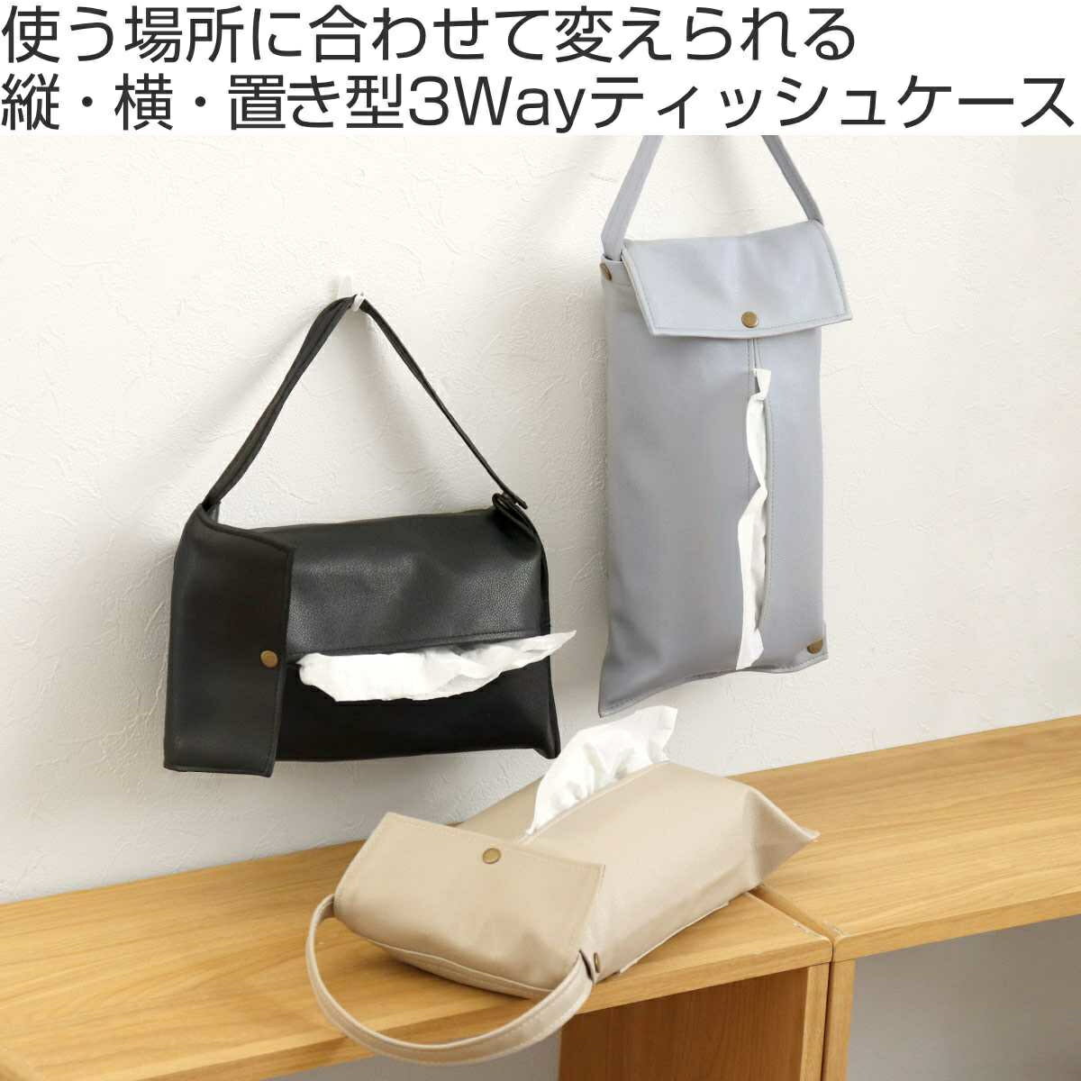 乐天商城 - ティッシュケース 吊り下げ PUレザー （ ティッシュカバー 車 おしゃれ 壁掛け 置き型 卓上 車内 ティッシュ 収納 北欧 ティシュ入れ ベルト付き 着脱 リビング ポケット付き ）