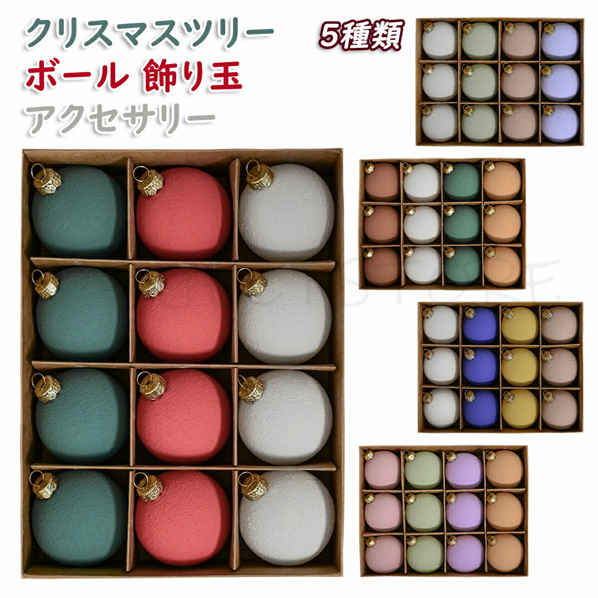 Rakuten - Christmas クリスマス オーナメント クリスマスツリー 飾り玉 15個入り 3色 抹茶色 珈琲系 ピンク ネイビー ボール クリスマスツリー パーティー ツリートップ ゴールド レッド 北欧 おしゃれ ミニ 飾り 撮影 写真 装飾 プレゼント