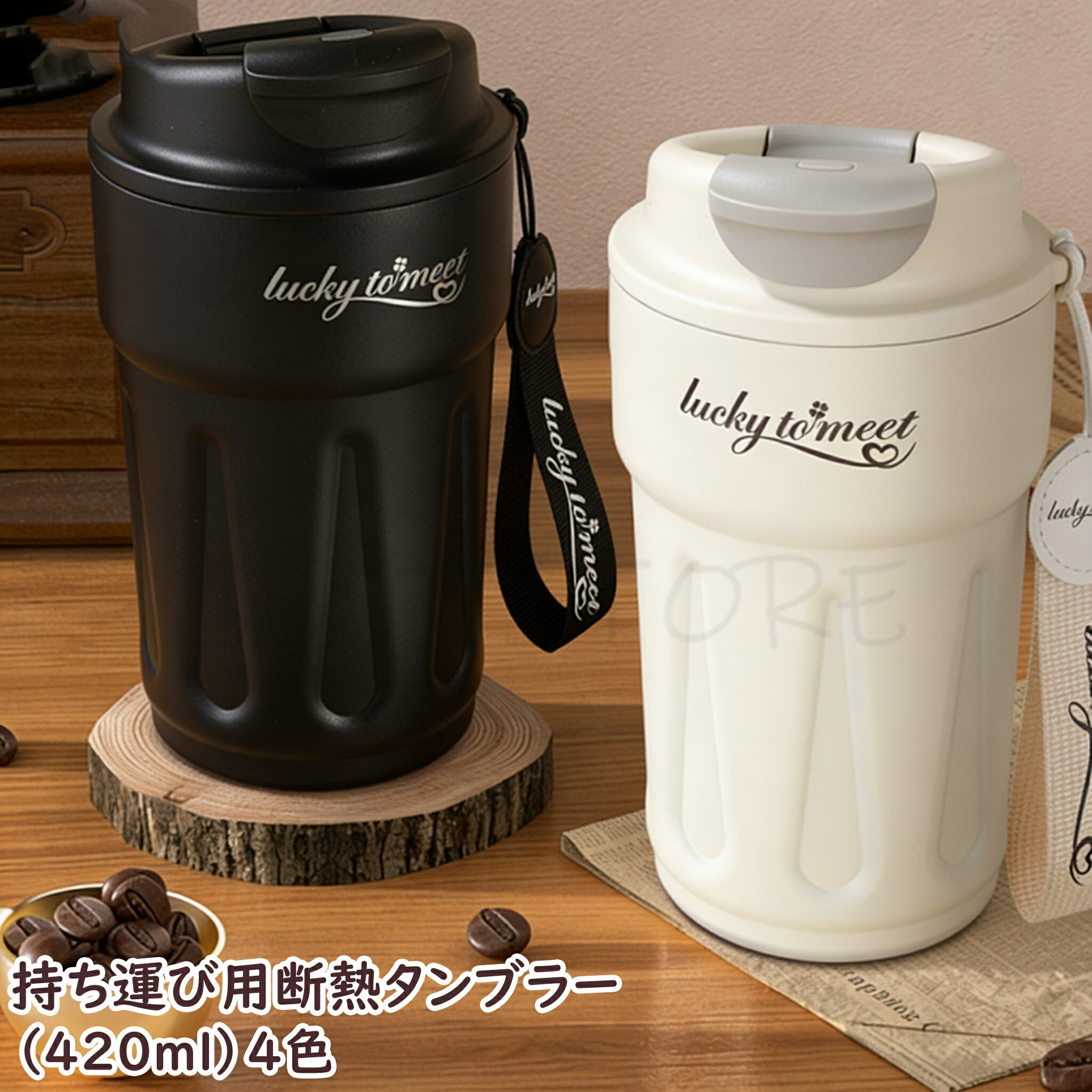 乐天商城 - 温度表示機能 断熱 タンブラー 水筒 キッズ 子供用 直飲みタイプ 小学生 男の子 女の子 中学生 420ML マグボトル 保温 保冷 ワンタッチ 真空断熱層 ステンレスボトル 持ち運び スポーツ アウトドア スポーツジャグ 保温保冷 大容量 母の日 父の日 早割