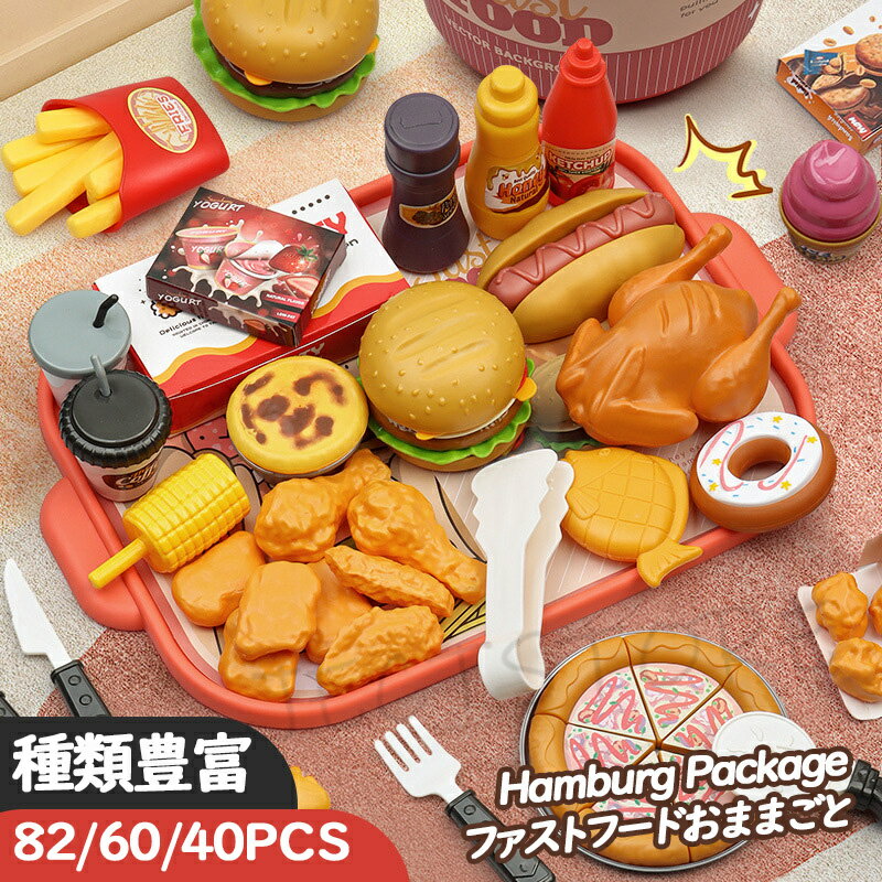 ��82/60/40 PCS+��åɡ��ա��ɥ����ƥ�ȡۤޤޤ��� �ե����ȥա��ɥ��å� �ΰ��� �ο� �ϥ�С����� �ԥ� ���å� �ͤ��碌 ���ޤޤ��� �ޤޤ�...