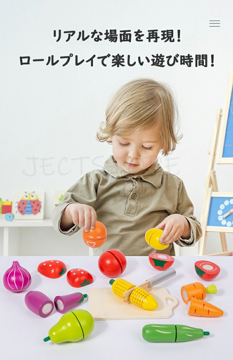 【13点セット+収納箱】幼稚園 保育園 子供 3歳 4歳 孫へ ギフト おままごとセット キッチン 食材 野菜 果物 フルーツ おままごと おもちゃプラスチック 男の子 女の子 まな板 包丁 知育玩具 切れる ままごと ままごとせっと 幼児 プレゼント 開学期 3