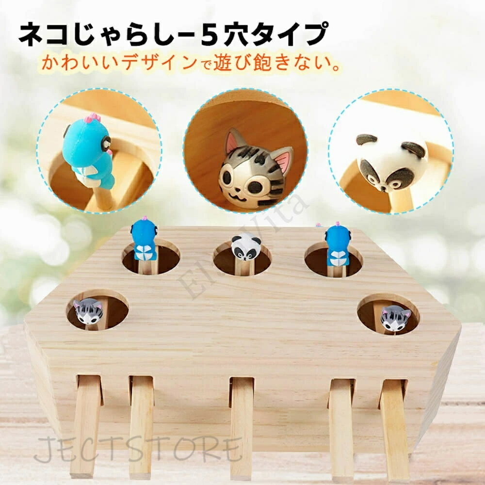 猫と遊ぶおもちゃ 猫用おもちゃ モグラ叩き ネズミ 猫遊び ねこじゃらし ペット マウス ねこのおもちゃ マウス ネズミ 知育おもちゃ 知育玩具 ペットグッズ ペットのおもちゃ 猫用品 猫おもちゃ モグラ叩き 猫じゃらし 知育 猫遊