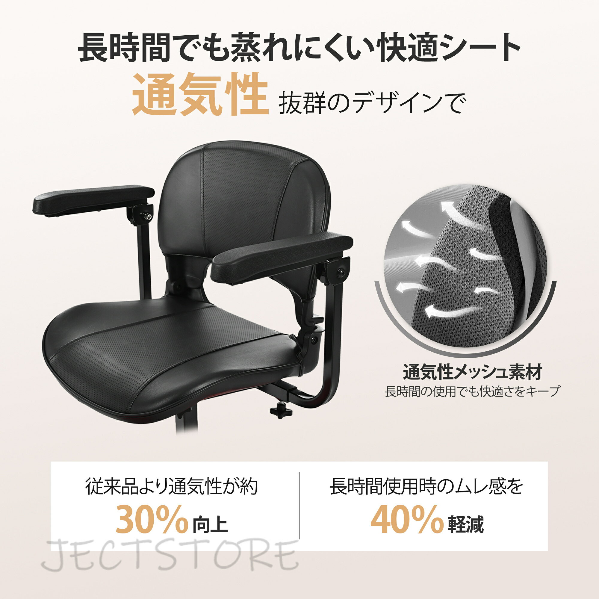 JECTSTOREの高齢者向け4輪電動モビリティスクーター、積載量136KG、速度6KM / H、取り外し可能なバッテリー、USB充電ポート、運転免許証不要 - S2 RED｜アングル3