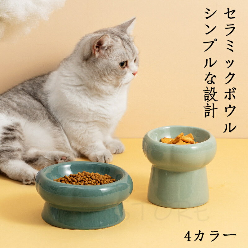 フードボウル セラミックボウル 食�