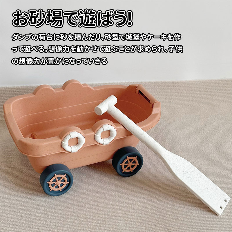 JECTSTOREのお砂場セット 9pcs 砂場 おもちゃ 砂遊び 雪遊び 水遊び お風呂 プール 玩具 室内 屋外 安全 学習 知育玩具 かわいい おままごと ごっこ｜アングル2
