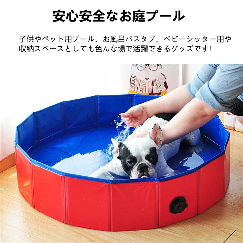 160cm*30cmプール 空気入れ不要 子供用/ペット用 ペット用プール 庭 ペットバスプ...