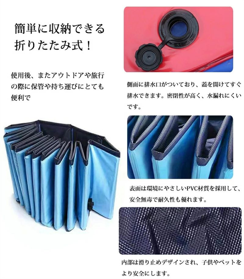 160cm*30cmプール 空気入れ不要 子供用/ペット用 ペット用プール 庭 ペットバスプ...