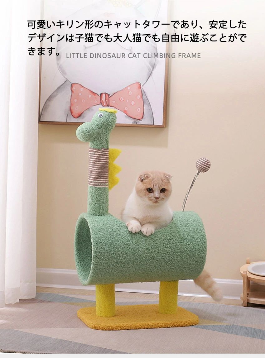 JECTSTOREのキャットタワー 北欧 天然素材 トンネル キャットタワー 猫タワー 爪とぎ おしゃれ スリム 据え置きタイプ 遊び場 多頭飼い 運動不足解｜アングル2