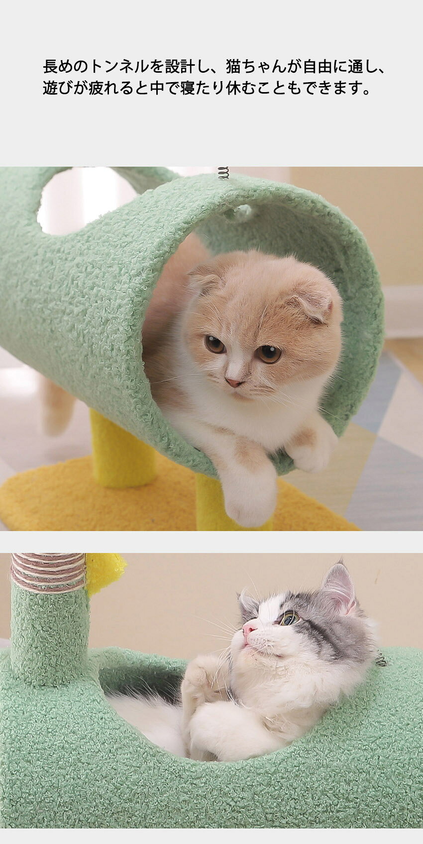 JECTSTOREのキャットタワー 北欧 天然素材 トンネル キャットタワー 猫タワー 爪とぎ おしゃれ スリム 据え置きタイプ 遊び場 多頭飼い 運動不足解｜アングル3