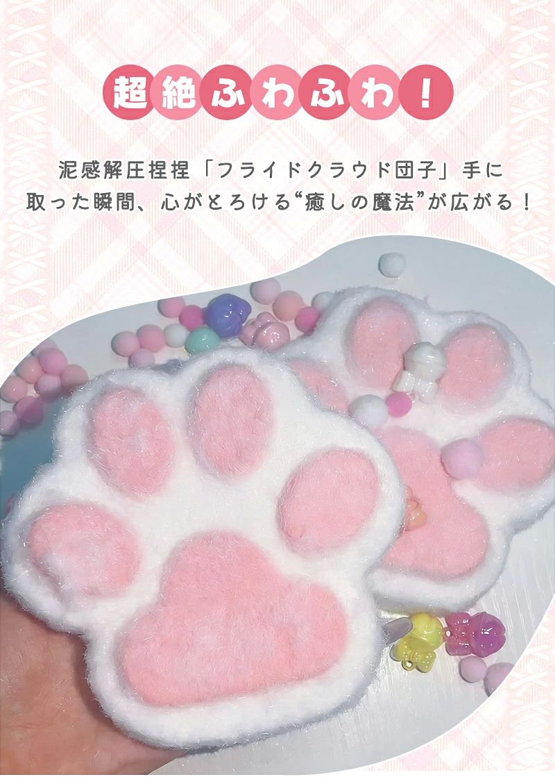 【新発売】 SNSで話題 スクイーズ 肉球大きく14cm ふわふわ スクイーズ 透明 猫 おもちゃ ストレス解消 韓国 スクイーズ水感 グッズ 猫 jectstore-10003478 JECTSTORE サンプル画像3