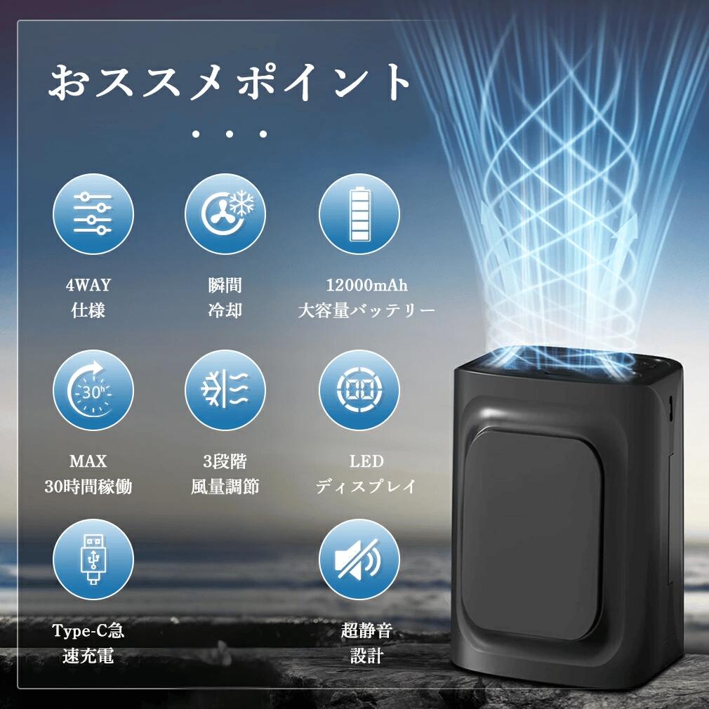 JECTSTOREの腰掛け扇風機 ハンディファン 扇風機 腰かけ 首かけ 12000mAh 手持ち ハンディ 卓上扇風機 首かけ扇風機 携帯扇風機 クリップファン ネ｜アングル3
