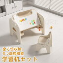 チェア&デスク2点セット 子供用テーブル テーブルセット キッズデスク キッズチェア 子供机 学習デスク 机 幼児机 学習机 キッズテーブル 子供チェア キッズ...