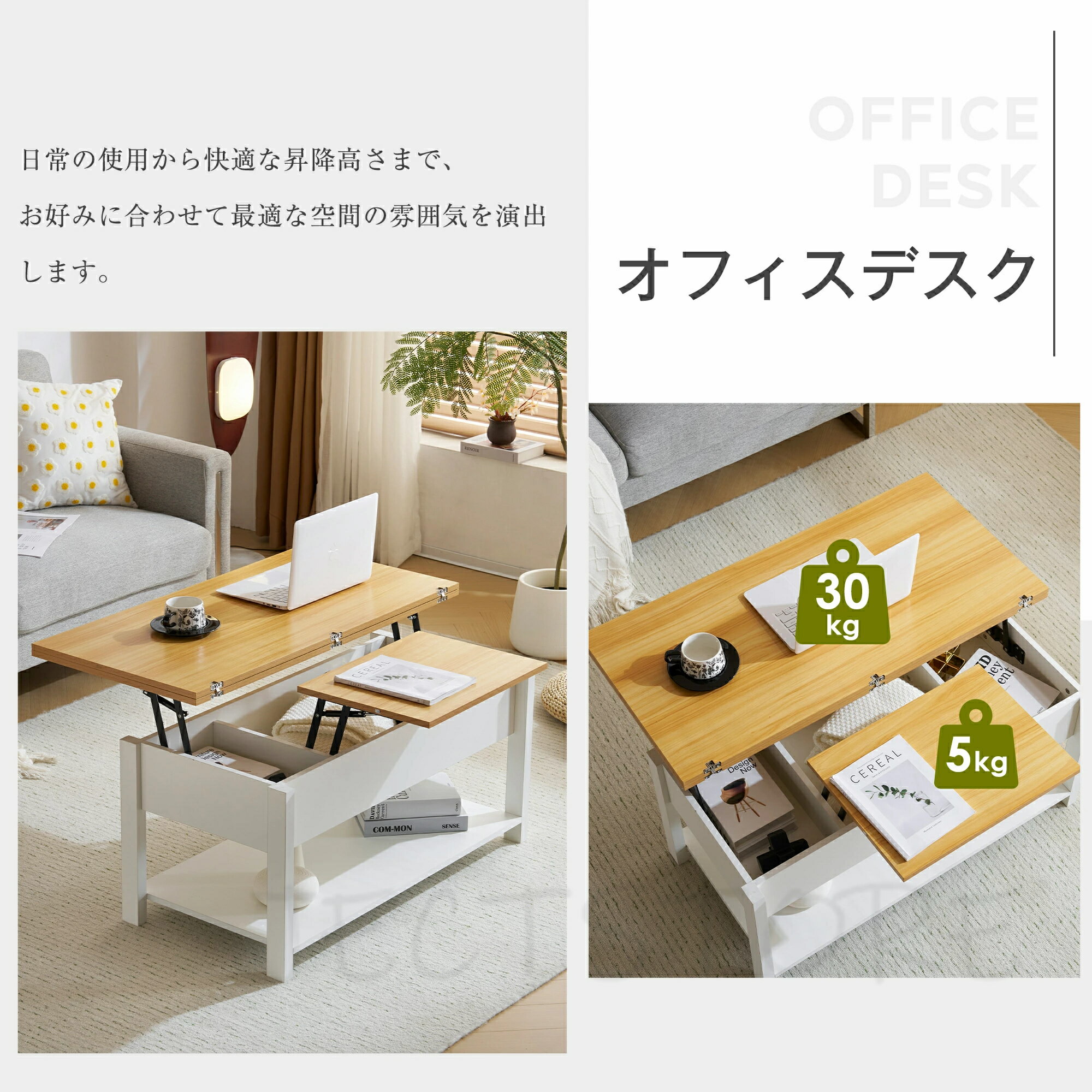 【新品登場】昇降テーブル リフティングテーブル 木製昇降式テーブル ロータイプ おしゃれ リモートワーク リフトアップテーブル 収納付き テーブル スチール 木製 昇降 ローテーブル シンプル高さ調整可能 簡単 組立 プレゼント ギフト 贈り物 母の日 父の日 [3]