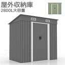 【新品登場】物置 屋外 屋外収納庫 大容量収納 収納ボックス 収納庫 小型 置き配 ストッカー 物置 ベランダ ゴミ箱 ボックス 収納 物置 大容量 アウトドア ガーデン キャンプ DIY 収納ケース 宅配ボックス 組立簡単 おしゃれ プレゼント ギフト 贈り物 母の日 父の日